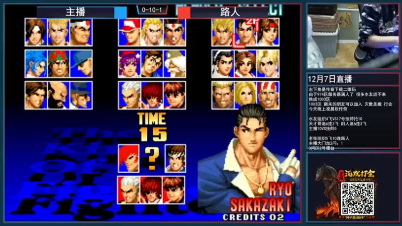 【重庆辉輝】：赢就是爽啊，但是这路人也很猛啊