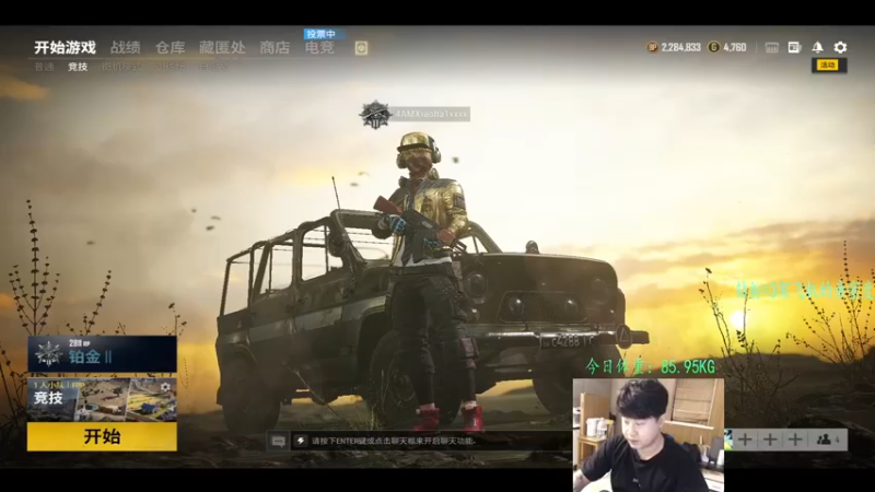 【2021-12-14 18点场】4AM小海xx丶：今天找三个姐妹，练枪，思考！