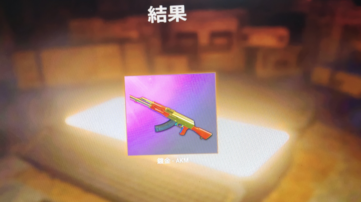 练习