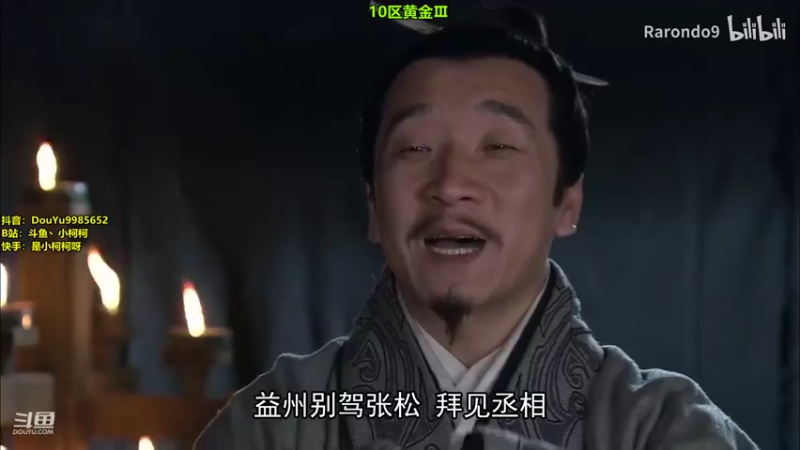 【2021-12-14 18点场】是小柯柯吖：小柯柯： c就完事啦！
