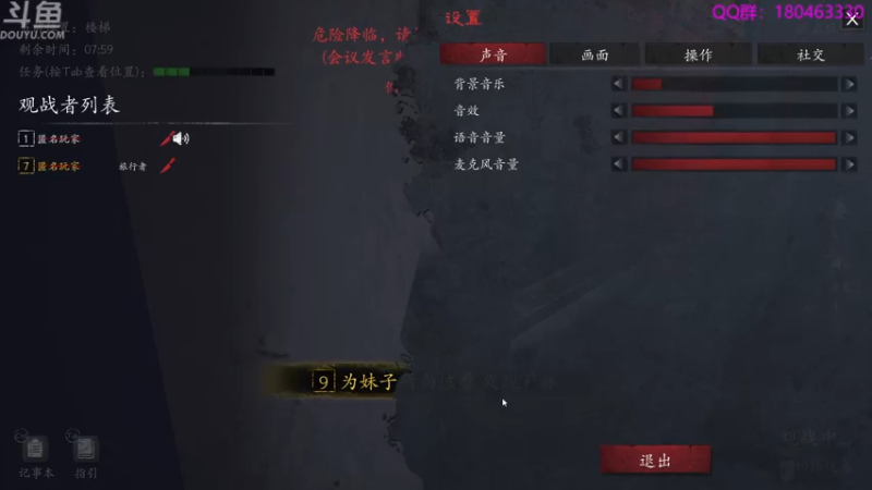 【2021-12-13 04点场】就叫啊翼吧：啊翼：陪你度过每一个无聊的夜