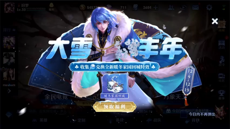 【2021-12-14 15点场】三炮zzz：三炮zzz。 1591803