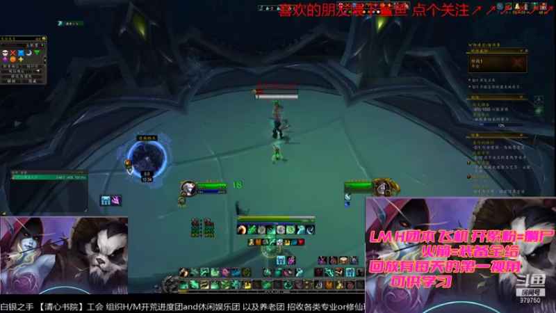 【2021-12-14 00点场】三凯1986：晚上20点准时LM带新 6/7新挑战