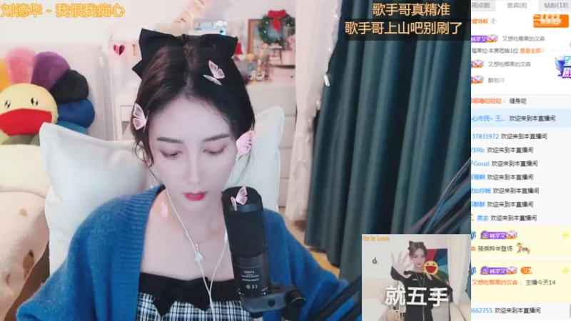 【2021-12-14 00点场】林芊又：清澈女声蔡文姬❤