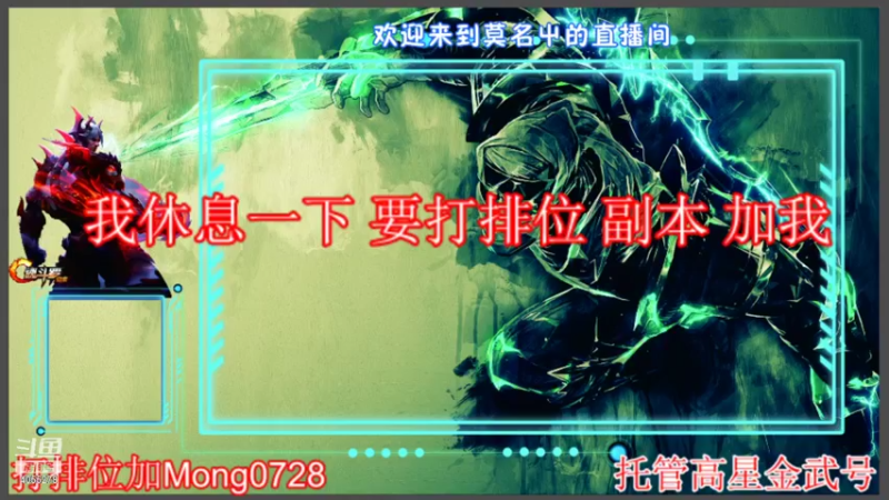 【2021-12-10 17点场】魂丶莫名屮：简简单单的排位 4055278