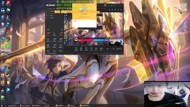 【2021-12-14 10点场】27157丶Calvin：电一第一至臻蕾欧娜绝活哥熟练度130万