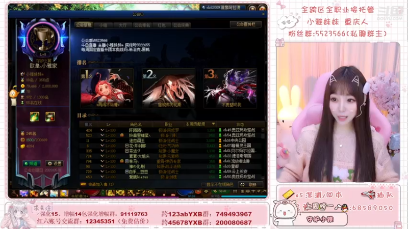 【2021-12-13 22点场】小雅妹妹m：♥️全区奥兹玛深渊不排队呀！！！