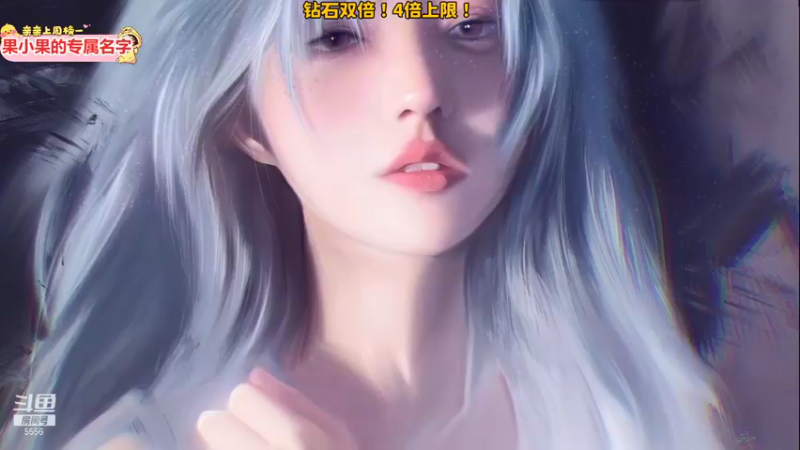 【2021-12-13 22点场】果小果是个弟弟：果小果：双倍亲密度！