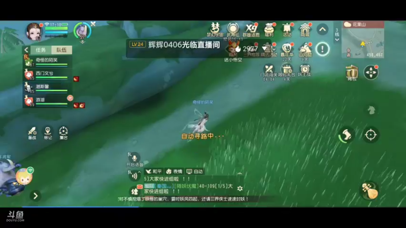 【2021-12-12 17点场】奇怪的陌笑：梦幻西游三维版，答疑解惑