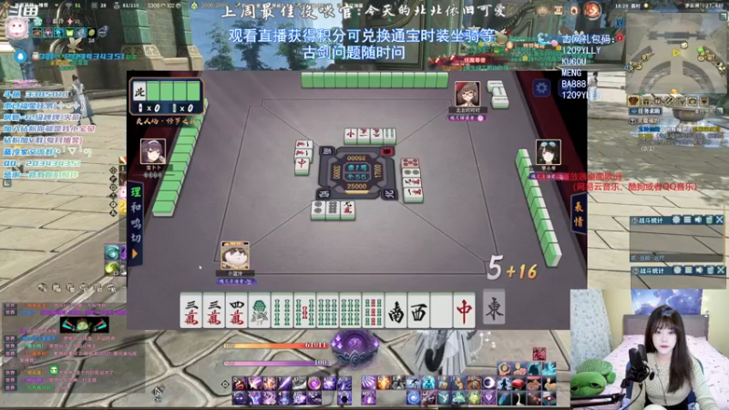 【2021-12-13 18点场】一只蓝泠：蓝泠：pve萌新导师，可挂积分