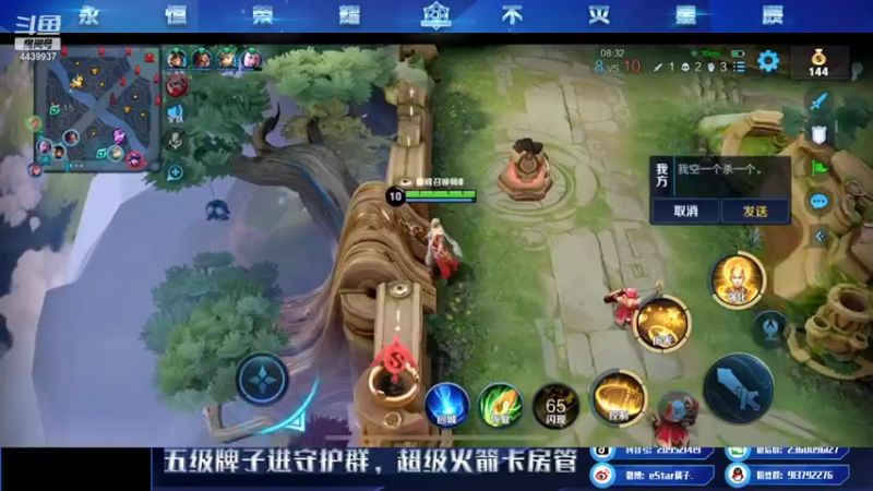 【2021-12-13 22点场】eStarPro橘子：对抗路的一点点细节