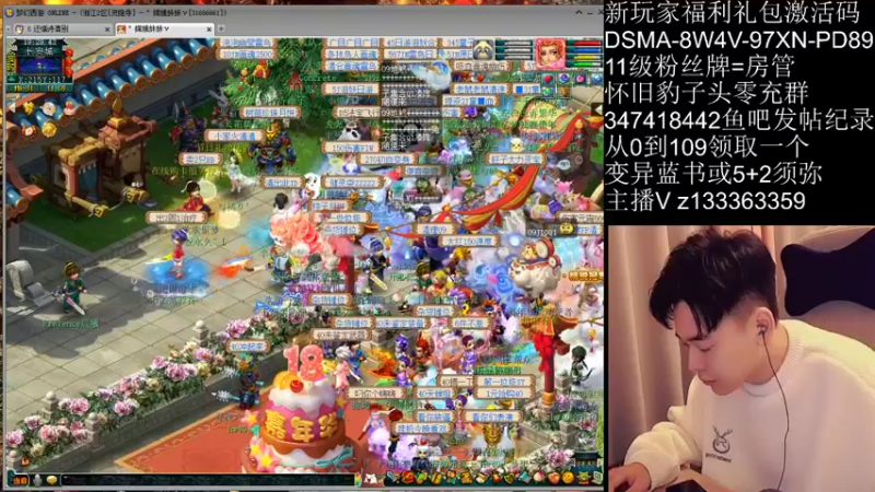 【2021-12-10 19点场】梦幻你波哥：今天先打下帮战