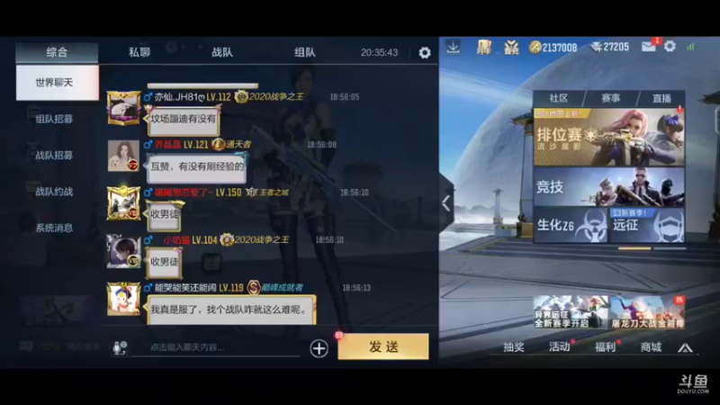 【2021-12-13 20点场】白鲨国宝：卡房管上枪圣枪神传奇
