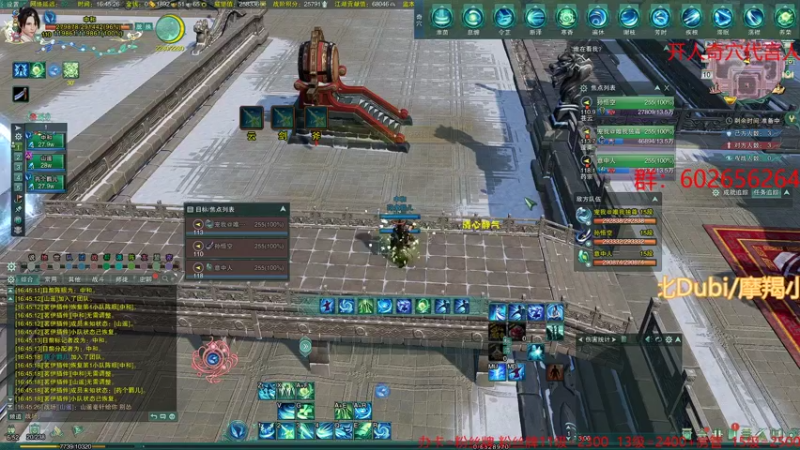 【2021-12-10 16点场】君且莫惜一：【开人流无方】无cw散排2800