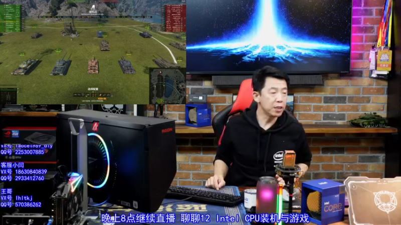 【2021-12-10 22点场】蓝海龙腾：至尊地带信仰周边