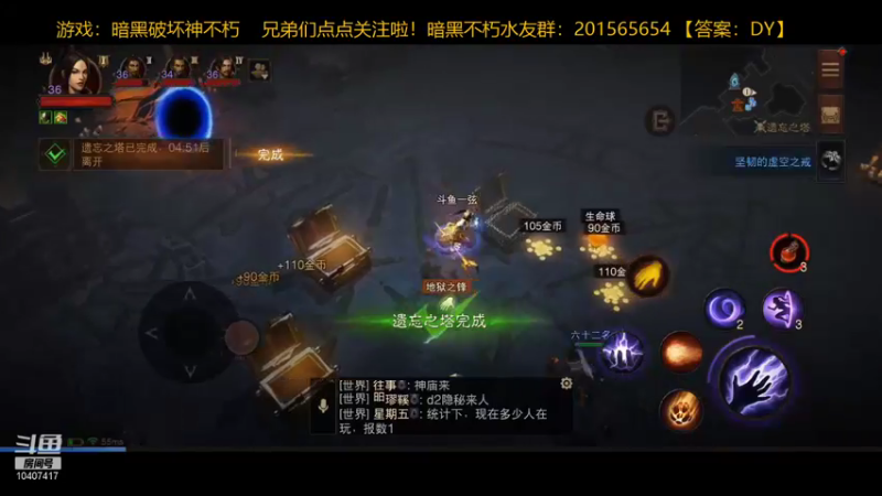 【2021-12-14 14点场】丨丨一弦丨丨：冲45层中，有问必答  专业