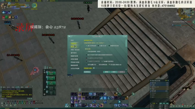 【2021-12-14 12点场】卷毛毛毛丶：【霸刀视角】完美职业单排2800！