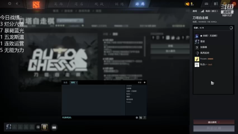 【2021-12-13 21点场】囧啥都不懂雪诺：蓝色闪光！！！