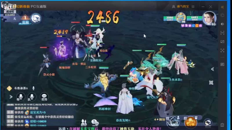 【2021-12-13 15点场】长岛冰茶n：滴滴代播化身符文讲师！
