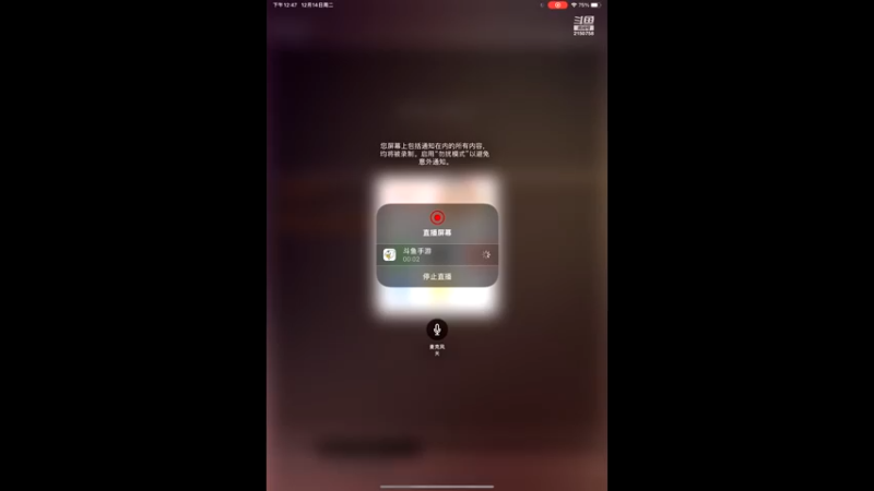 【2021-12-14 12点场】William丶威廉：威廉：玩会儿哈利波特