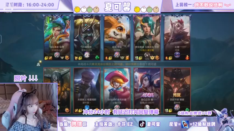 【夏可馨丶】：7-1卡莎，沉着冷静才是优秀的AD