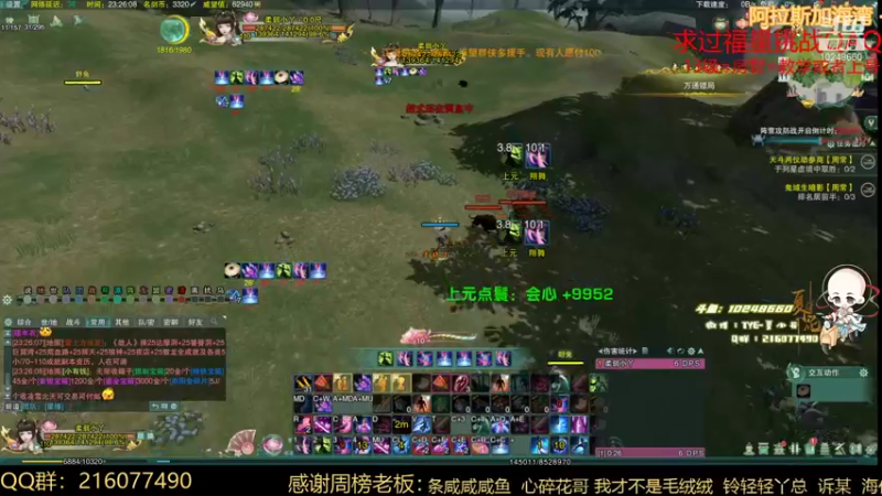 【2021-12-11 23点场】夏小花六：奶秀散排2700