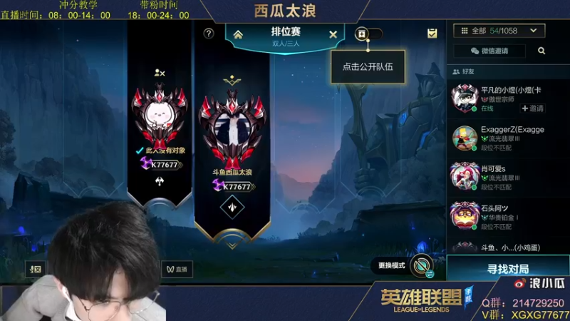 【2021-12-13 22点场】西瓜太浪xx：K7冠军队伍训练赛