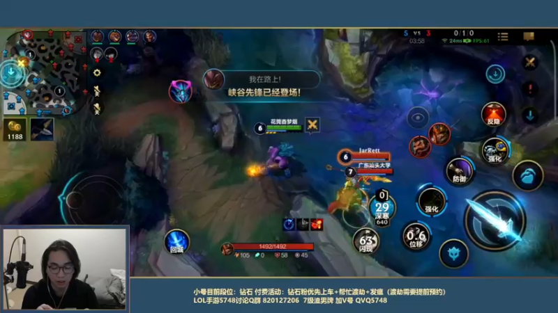 【2021-12-13 16点场】主任5748：⚡三分钟带水友上王者⚡