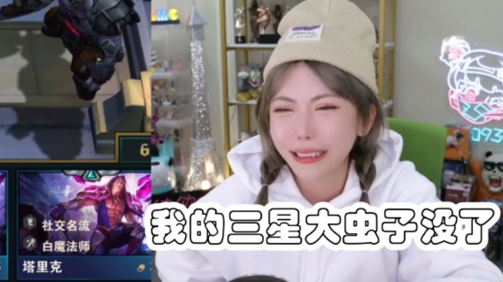 周淑怡云顶被骗气到大哭，又被自己蠢笑