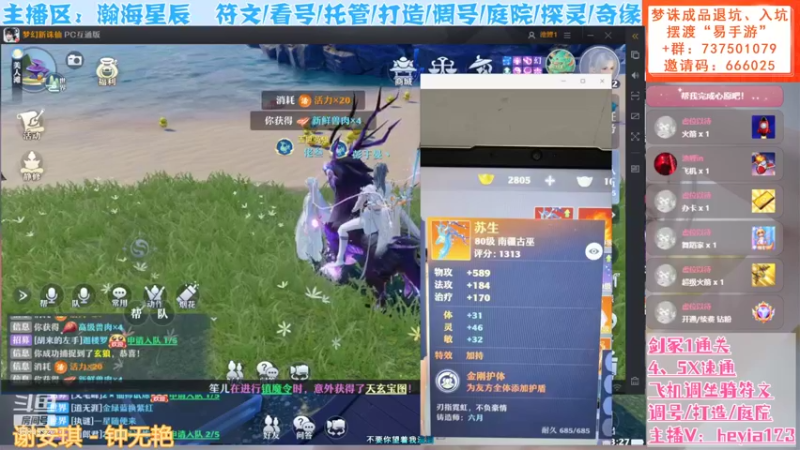 【2021-12-13 23点场】长岛冰茶n：兄弟们 来了来了~