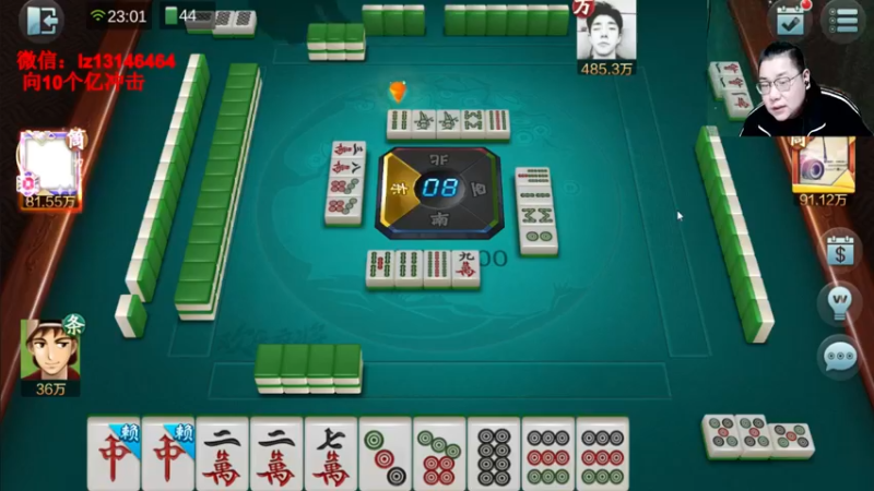 【2021-12-13 23点场】雷疯小叔：雷疯讲棋，斗转星移，爆操开杠红中！