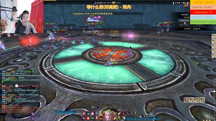 【笑傲江湖OL】十一星神器换到明号上去了