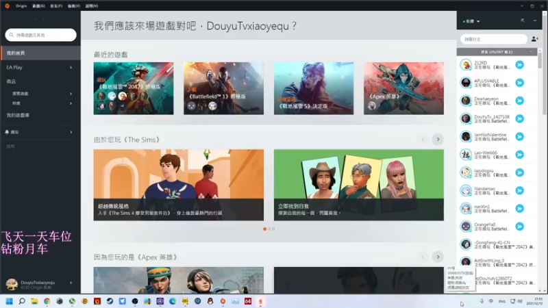 【2021-12-13 21点场】永远的小夜曲：夜曲 ezgame