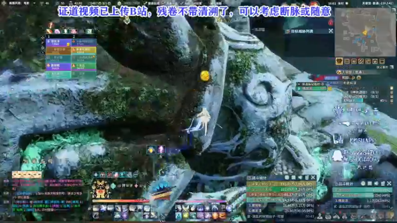 【2021-12-14 16点场】KKsharpy：【咔咔夏普】帝剑一层之后寒宵 证道都能玩