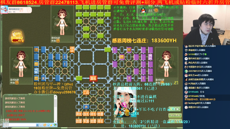 【四国军棋】神机小诸葛的精彩时刻 20211214 20点场