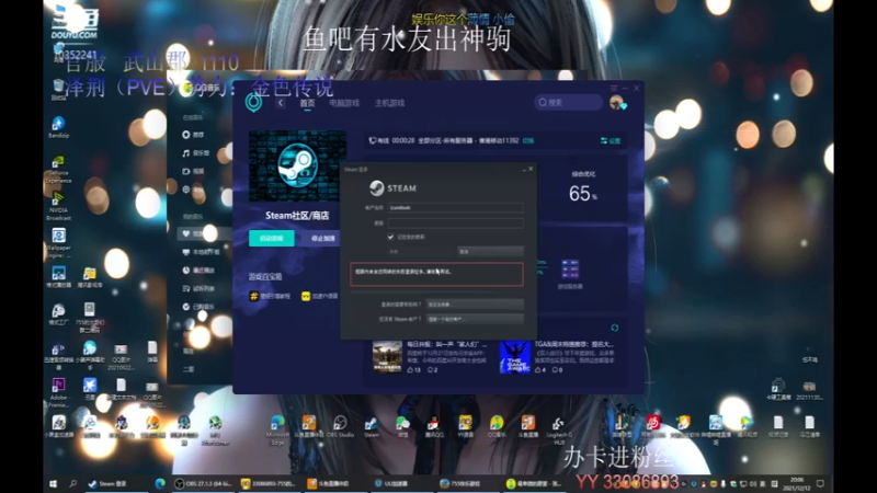 【2021-12-12 19点场】755就是我：又是找马的一天 10352241