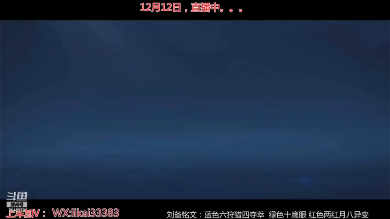 【2021-12-13 20点场】渝万丶巴蒂：真正的五排一带四刘备