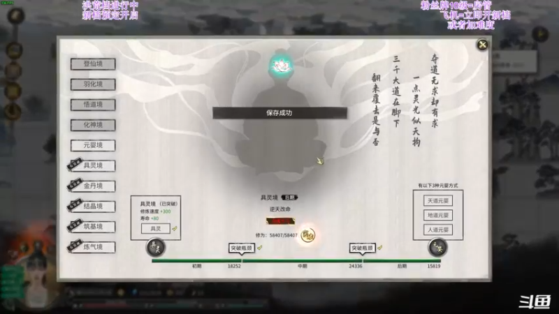 【2021-12-14 06点场】主播老面：鬼谷八荒，我又来了