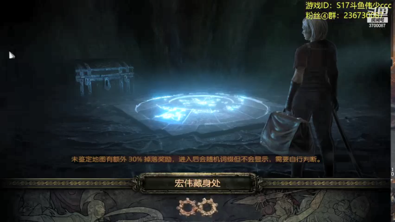 【2021-12-13 20点场】o伟少：打打30捣鼓捣鼓装备