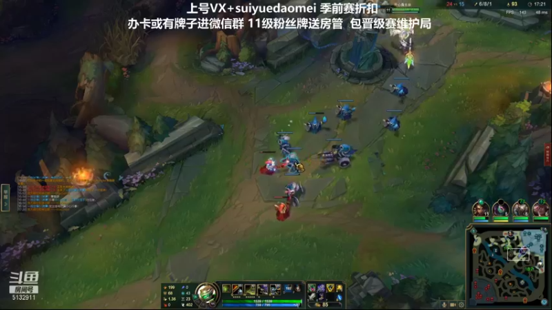 【2021-12-14 15点场】岁月刀妹QAQ：重生之我在斗鱼玩刀妹