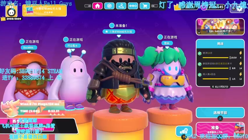 【2021-12-11 18点场】我最强阿啊啊：【光头强丨糖豆人】缺失文件问题看鱼吧投稿