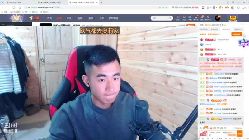 【2021-12-13 23点场】川味箩卜：新的一周开始啦！冲冲冲