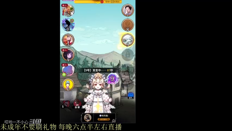 骚白特别场王者巅峰赛 (288)