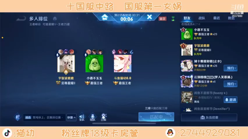 【2021-12-13 12点场】猫幼zzz：恨自己不够强0.0 2037880