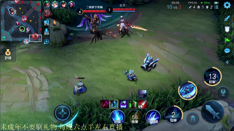 【王者荣耀】骚白的精彩时刻 20211214 18点场