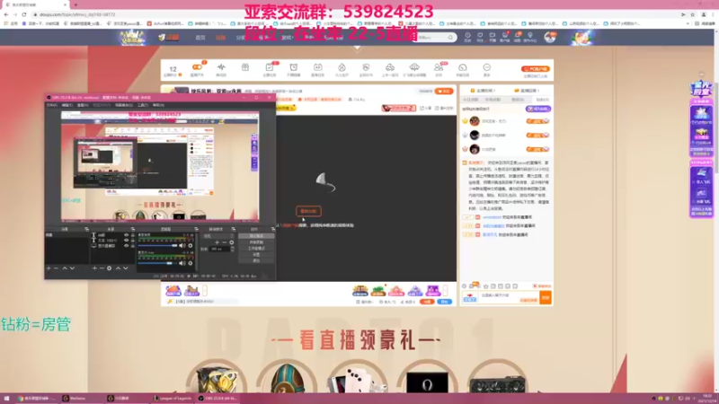 【2021-12-14 18点场】凉风亚索yasuo：快乐风男：亚索or永恩