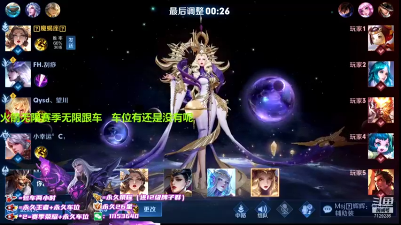【2021-12-13 22点场】HK提笔：国服弈星，带粉百分百上星