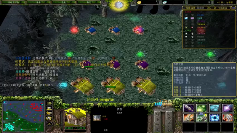 【肖璐s】：25-10沉默术士，三路强攻，一点机会都不留