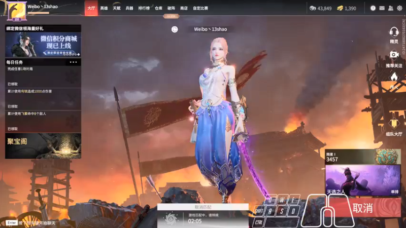 【2021-12-13 12点场】13shao丶：[13shao]  单排开杀