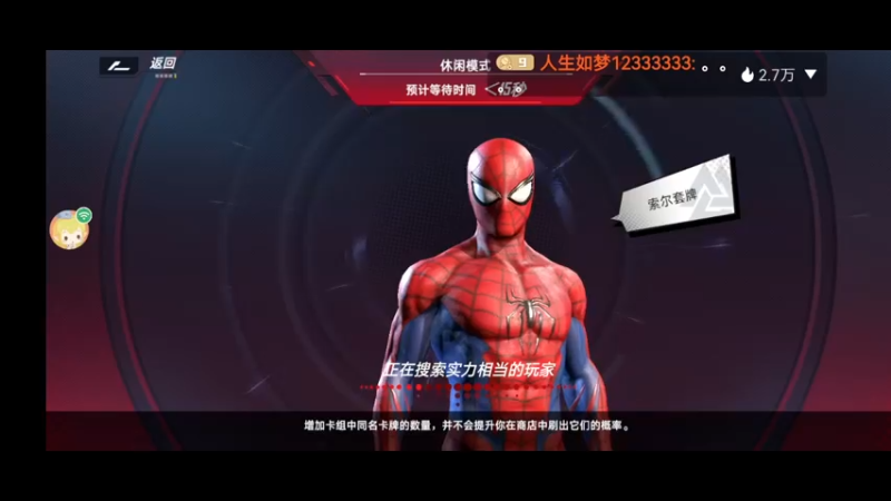 【2021-12-13 12点场】人生如梦12333333：萌新瑟瑟发抖 10323733
